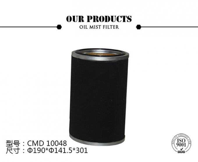 산업을 위해 공기 압축기에서 사용되는 Mfiltration CMD 10048 기름 안개 여과기