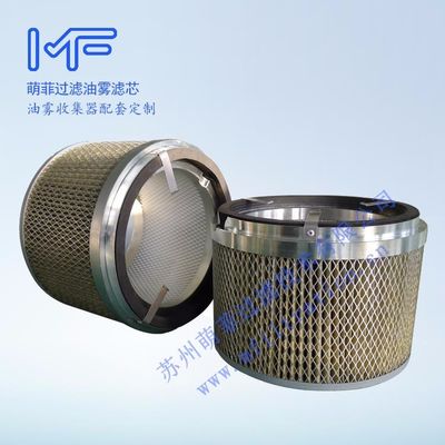 FX2000 원심 압축기용 오일 미스트 집진기