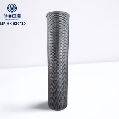 내부 코어 구멍 뚫린 금속 Mesh HX630-10 GB 필터링을위한 표준 수압 필터 카트리지는