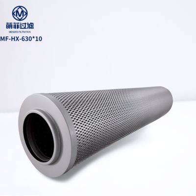 고품질 HX630-10 유압 필터 카트리지